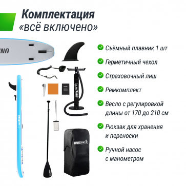 SUP-борд UNIX Line Big Wave (320 см) - 3