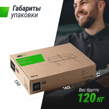 Профессиональный теннисный стол UNIX Line 25 mm MDF (Green) - 13