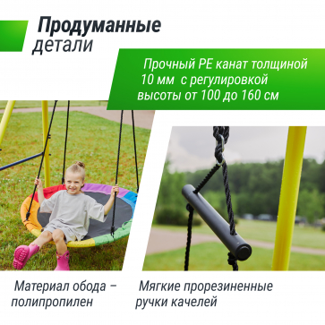 Комплекс уличный игровой с воротами UNIX Kids 4 в 1 Yellow - 5