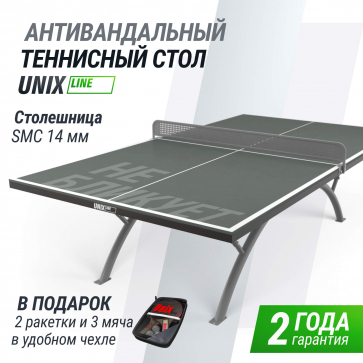 Антивандальный теннисный стол UNIX Line 14 mm SMC (Grey/Grey) - 2