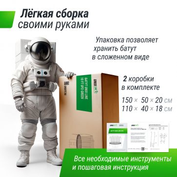 Батут UNIX Line 12 ft UFO Green - 9