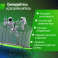 Батут UNIX Line 12 ft UFO Green - 10
