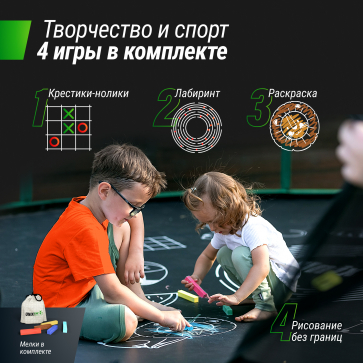 Батут Unix line Supreme Game с внутренней сеткой 8 футов - 240 см (зеленый) (TRUSUG8GR) - 9