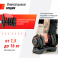 Гантель регулируемая UNIX Fit 16 кг - 5