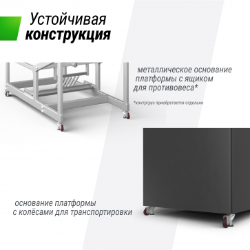 Баскетбольная стойка UNIX Line B-Stand-PC 72"x42" R45 H120-305 см - 5